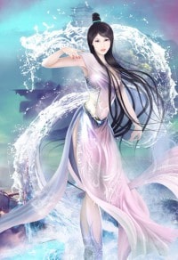 原來我是絕世武神